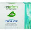 אבקת קולגן טרומרין נייצ'רס פרו 300 גרם באריזות אישיות