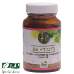 כמוסות ג'ינג'ר פלוס B6