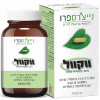 כמוסות מיצוי בוסווליה ווקוול נייצ'רס פרו 60 כמוסות