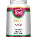 קלריטי נאוה